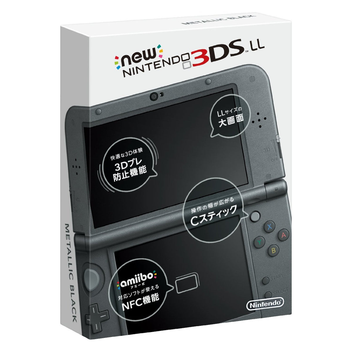 Metallic Black Nintendo 3DS LL R5442